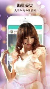 国产性直播,打造民族品牌新标杆