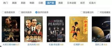 国产在线观看精品